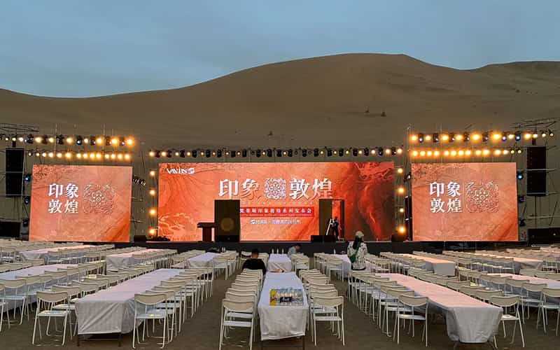 廣告物料制作會場布景舞臺搭建展位搭建舞臺燈光設(shè)備演藝音響高清LED屏