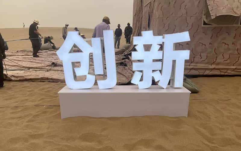 廣告物料制作會場布景舞臺搭建展位搭建舞臺燈光設(shè)備演藝音響高清LED屏 廣告物料制作會場布景舞臺搭建展位搭建舞臺燈光設(shè)備演藝音響高清LED屏