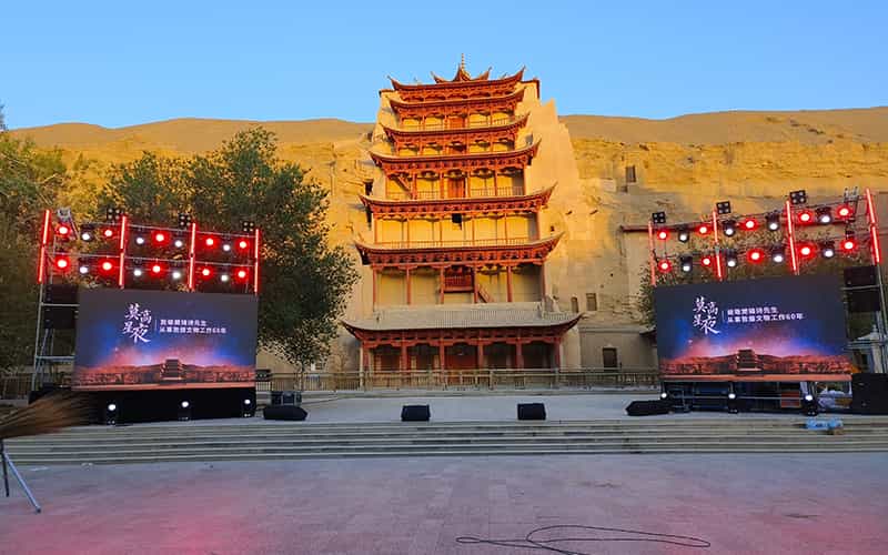 廣告物料制作會(huì)場(chǎng)布景舞臺(tái)搭建展位搭建舞臺(tái)燈光設(shè)備演藝音響高清LED屏