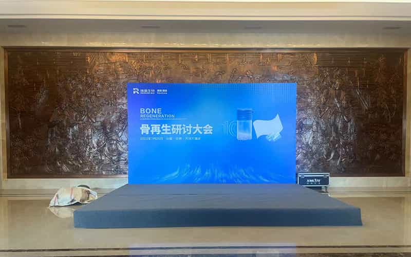 廣告物料制作會場布景舞臺搭建展位搭建舞臺燈光設備演藝音響高清LED屏