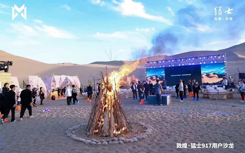 廣告物料制作會(huì)場(chǎng)布景舞臺(tái)搭建展位搭建舞臺(tái)燈光設(shè)備演藝音響高清LED屏