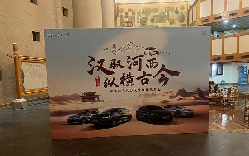 廣告物料制作會(huì)場布景舞臺(tái)搭建展位搭建舞臺(tái)燈光設(shè)備演藝音響高清LED屏 廣告物料制作會(huì)場布景舞臺(tái)搭建展位搭建舞臺(tái)燈光設(shè)備演藝音響高清LED屏