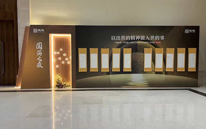 廣告物料制作會場布景舞臺搭建展位搭建舞臺燈光設備演藝音響高清LED屏