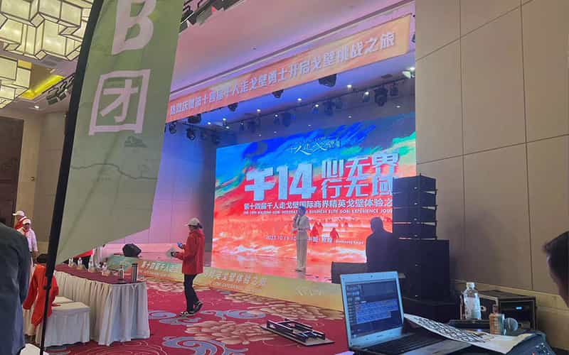 廣告物料制作會(huì)場(chǎng)布景舞臺(tái)搭建展位搭建舞臺(tái)燈光設(shè)備演藝音響高清LED屏 廣告物料制作會(huì)場(chǎng)布景舞臺(tái)搭建展位搭建舞臺(tái)燈光設(shè)備演藝音響高清LED屏