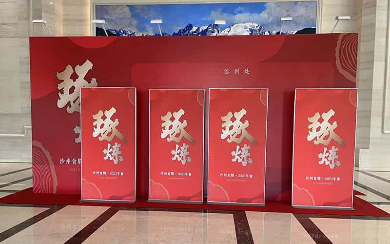 廣告物料制作會場布景舞臺搭建展位搭建舞臺燈光設(shè)備演藝音響高清LED屏 廣告物料制作會場布景舞臺搭建展位搭建舞臺燈光設(shè)備演藝音響高清LED屏