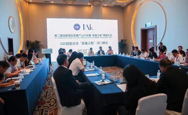 G25跨國(guó)對(duì)話，讓醫(yī)美之都走向國(guó)際！