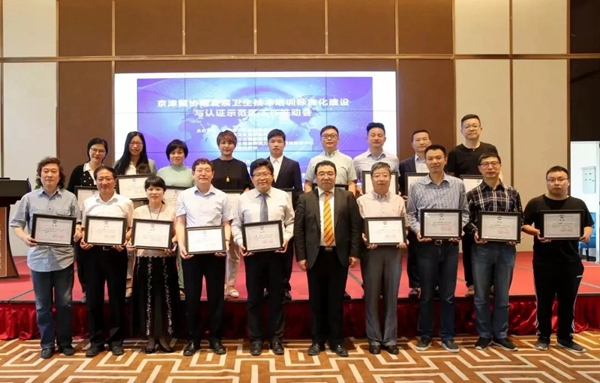 醫(yī)美大事件：HQCC中國醫(yī)美服務標準化建設與認證委員會成立