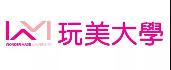 走進玩美大學(xué)