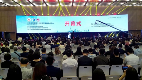 7000醫(yī)美人聚會，中國醫(yī)美走向大團(tuán)結(jié)大融合！