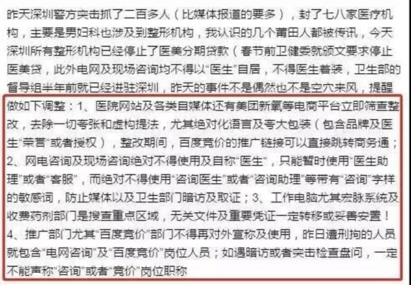 微信圖片_20191223161014.jpg