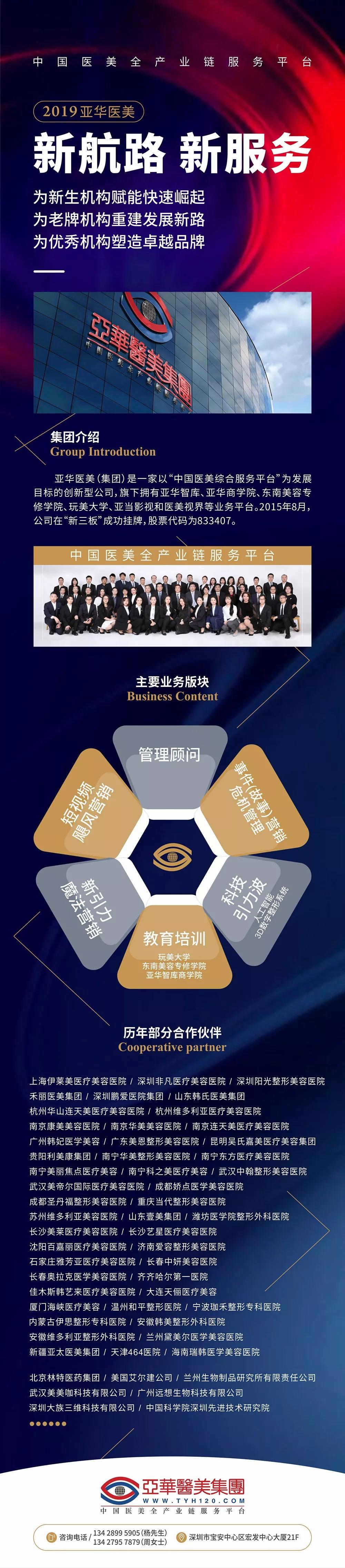 微信圖片_20191223174231.jpg
