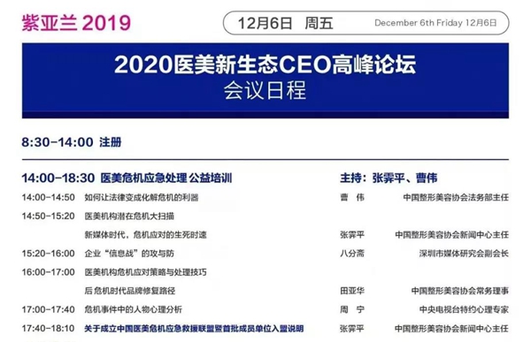 微信圖片_20191223151246.jpg