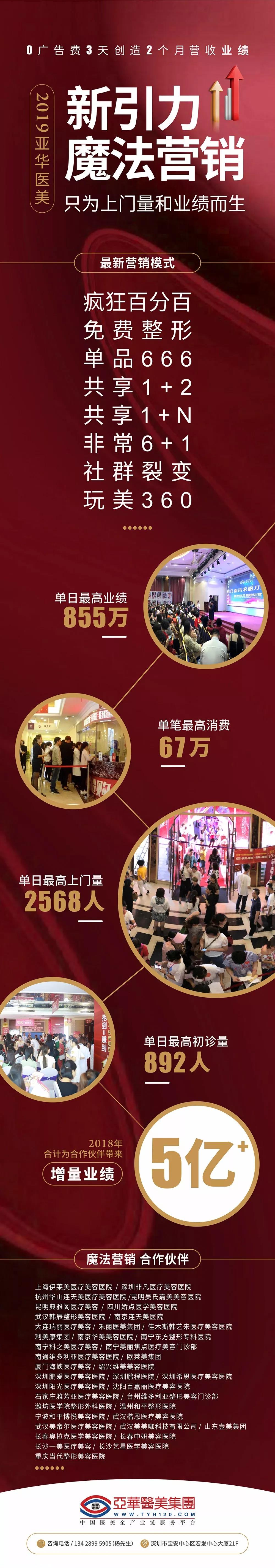 微信圖片_20191223174336.jpg