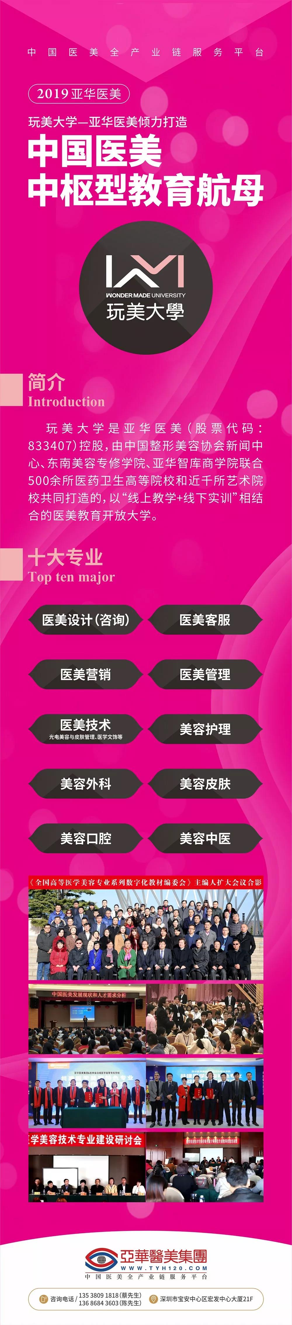 微信圖片_20191223174531.jpg