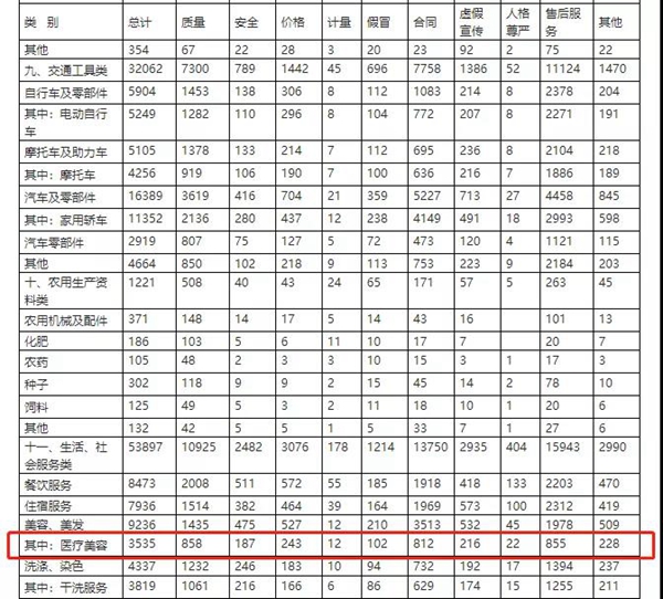 微信圖片_20191223142616.jpg