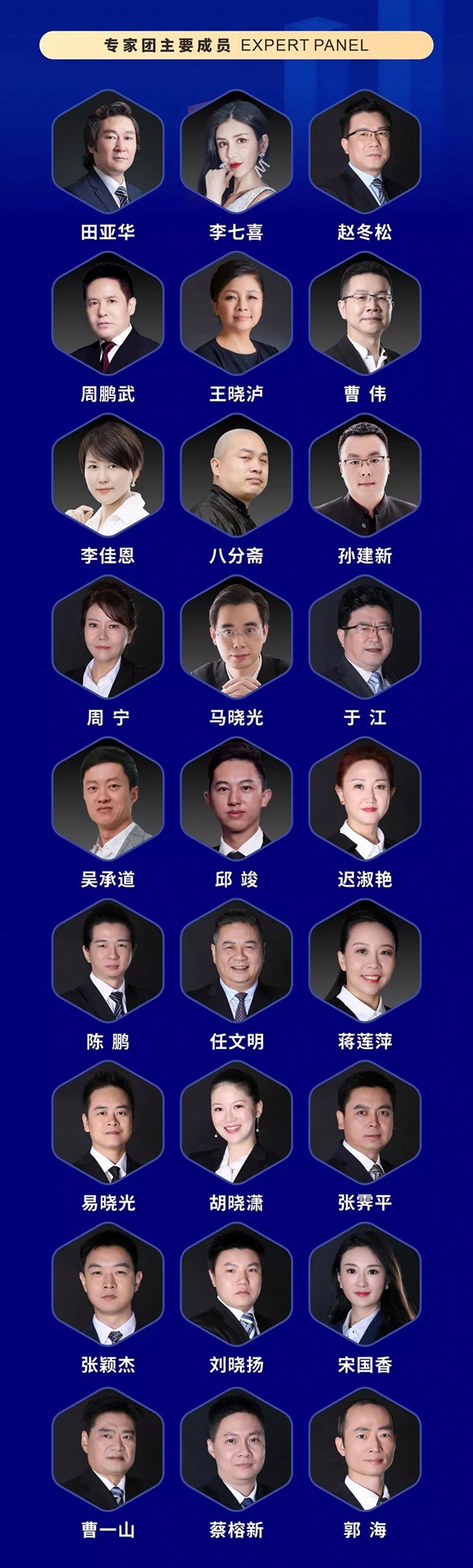 微信圖片_20191223151202.jpg