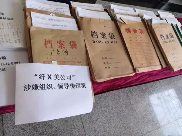 微信圖片_20191223141132.jpg