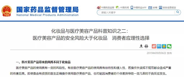 微信圖片_20191223142631.jpg