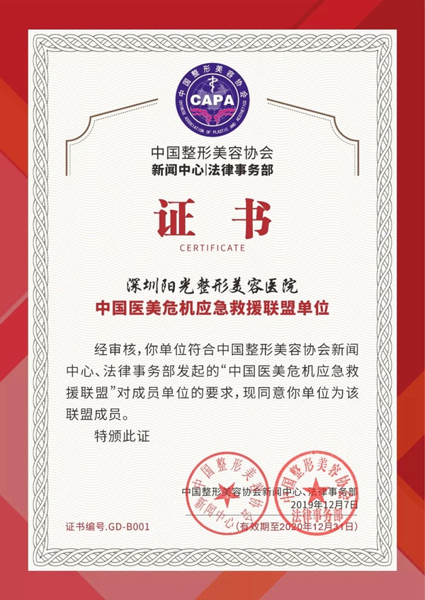 微信圖片_20191223151156.jpg