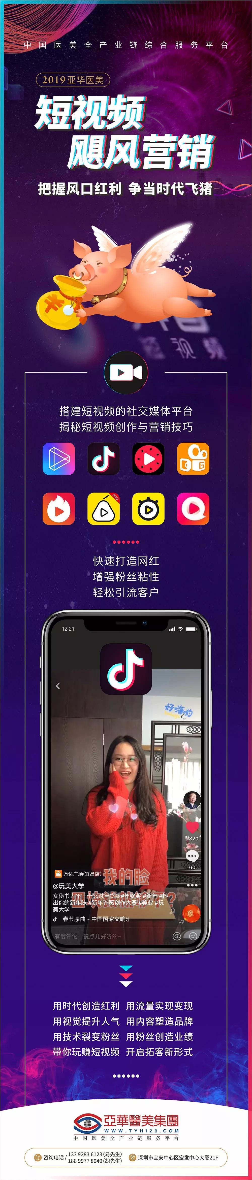 微信圖片_20191223174515.jpg