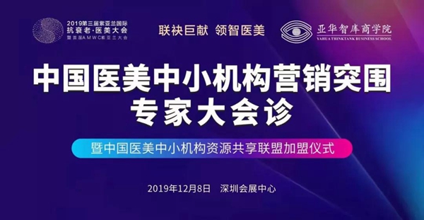 微信圖片_20191223151208.jpg