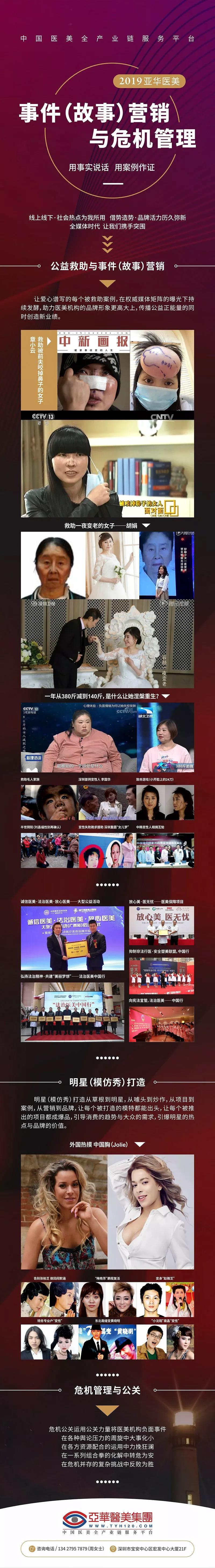 微信圖片_20191223174352.jpg