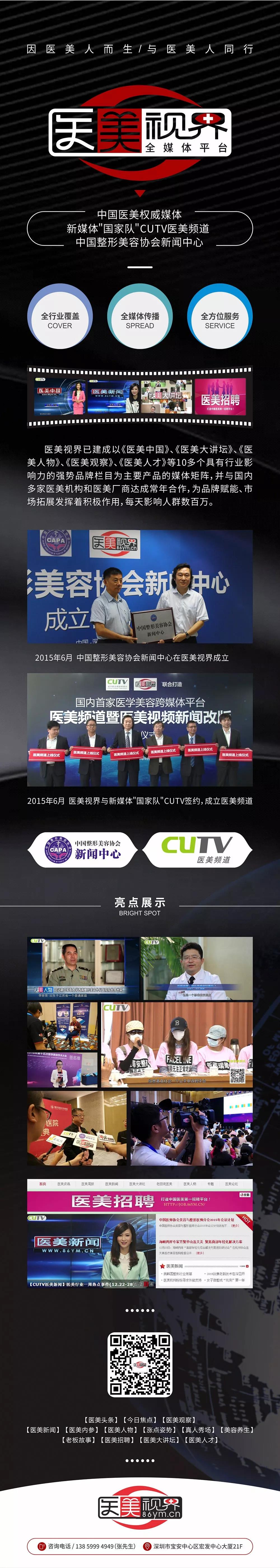 微信圖片_20191223174545.jpg