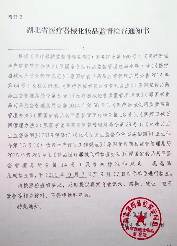 微信圖片_20191224093816.jpg