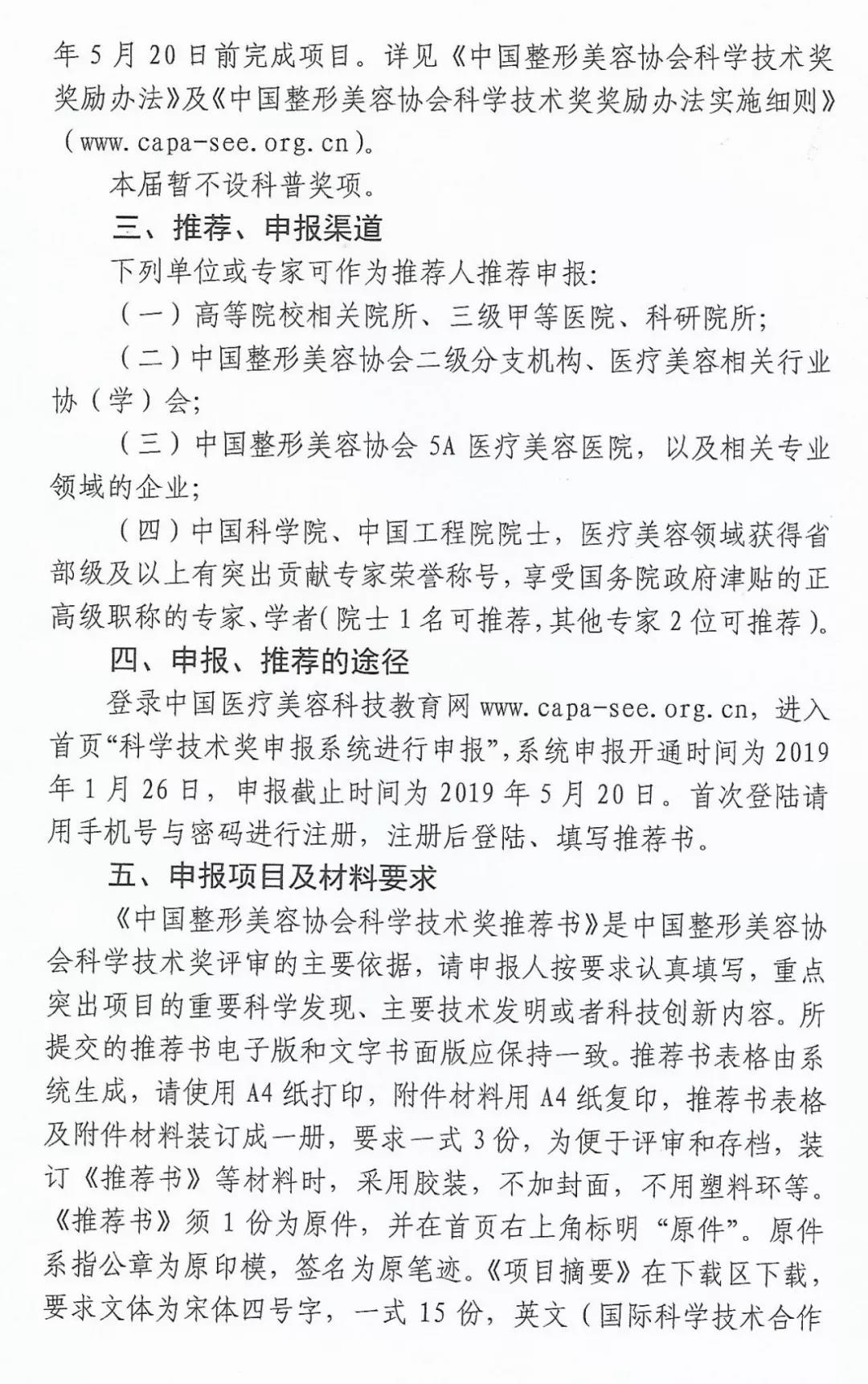 微信圖片_20191224172117.jpg