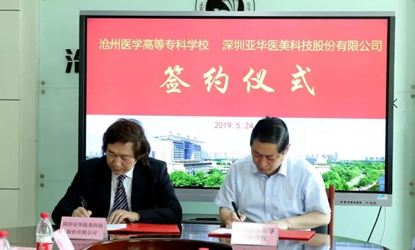 微信圖片_20191224104639.jpg