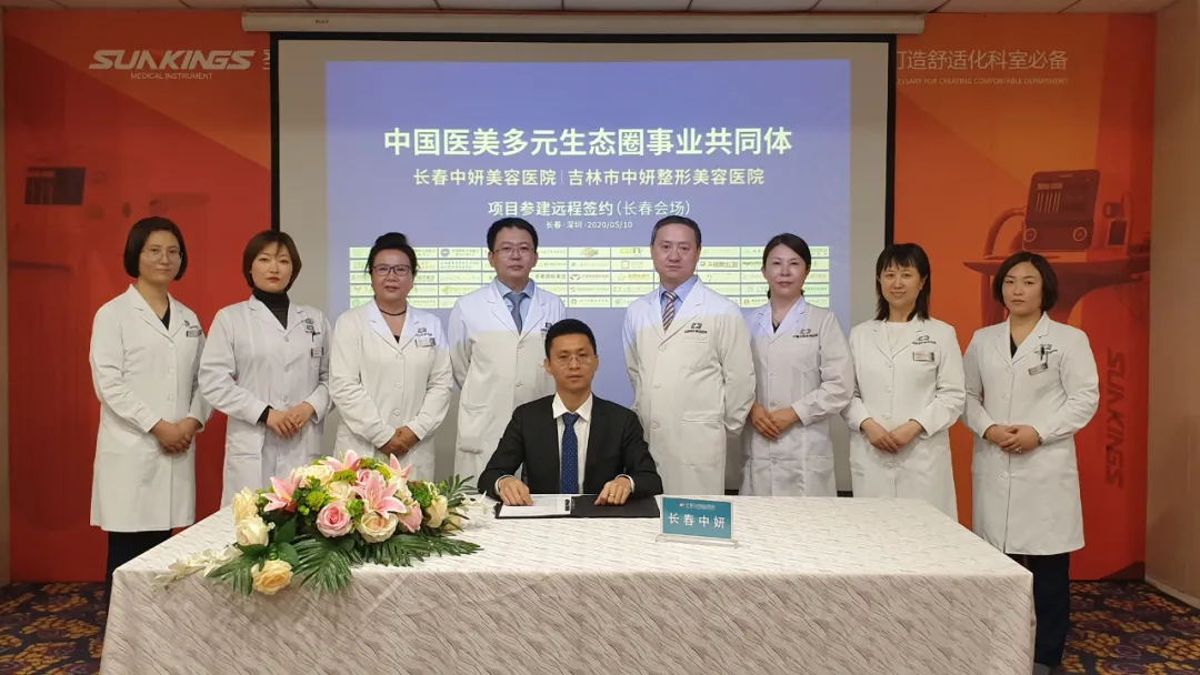 又一實力集團參與共建，中國醫(yī)美多元生態(tài)圈成員超過170個