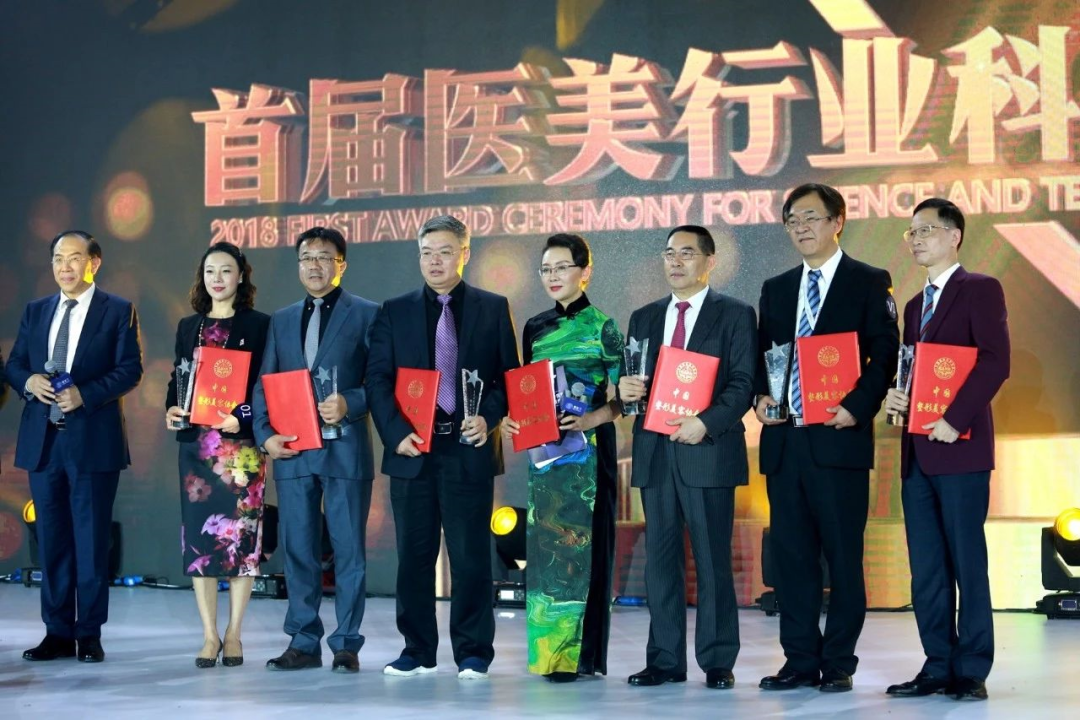 含金量再提升！中國整形美容協(xié)會科學技術(shù)獎納入國家獎勵