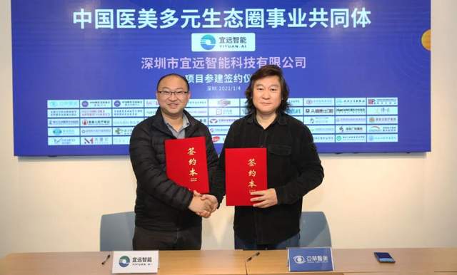 海歸博士團(tuán)隊攜帶多種“新武器”，助力醫(yī)美智能升級