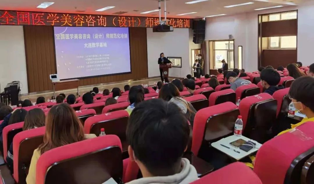 全國醫(yī)美咨詢設(shè)計師規(guī)范培訓(xùn)大連班面授考試結(jié)束，近期多地會陸續(xù)開班