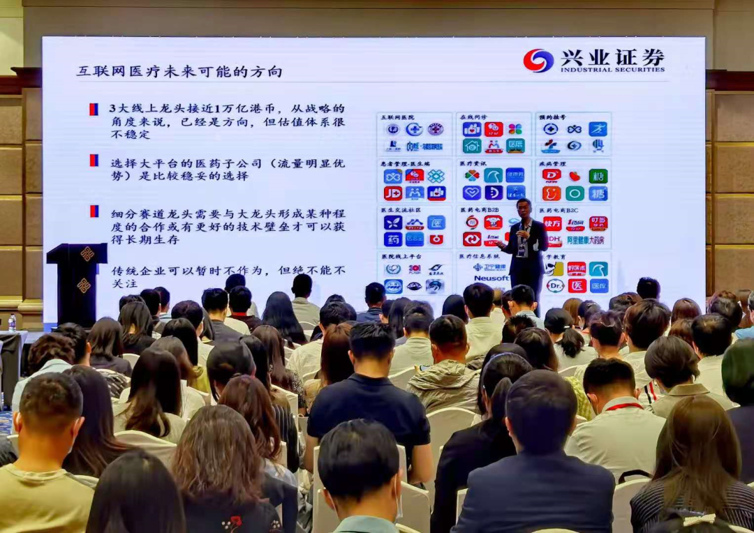 徐佳熹博士分析未來(lái)可能的投資方向.png