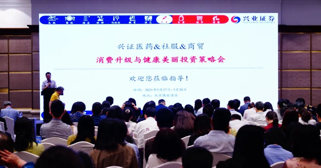 專家揭秘！為何疫情背景下醫(yī)美并購案劇增？為何資本會如此鐘情醫(yī)美？