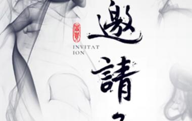 中國(guó)婦幼保健協(xié)會(huì)第一屆全國(guó)醫(yī)療美容大會(huì)5月28日召開(kāi)