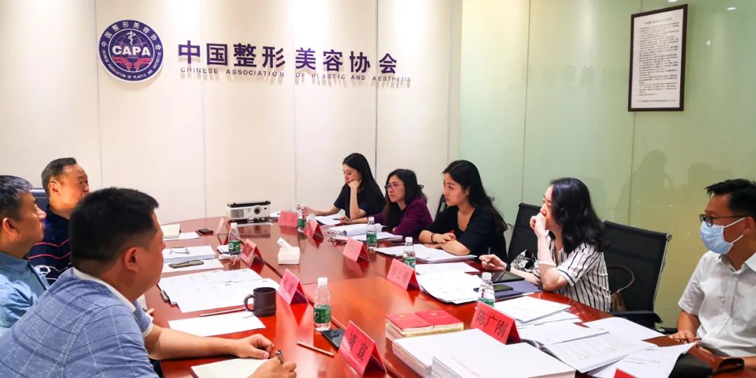 國(guó)家衛(wèi)健委到中整協(xié)調(diào)研，強(qiáng)調(diào)醫(yī)美行業(yè)團(tuán)體標(biāo)準(zhǔn)的重要性