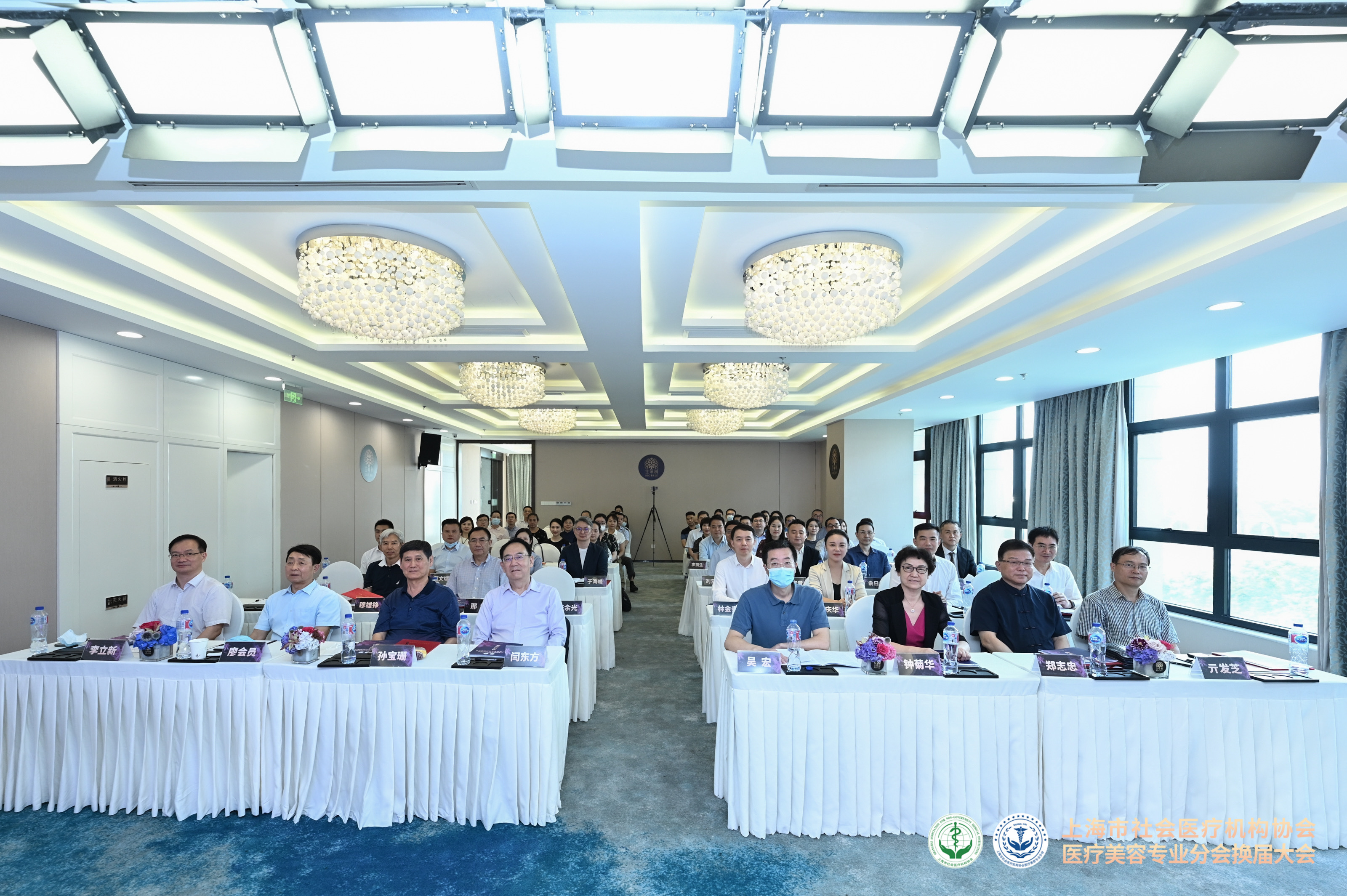 上海社會(huì)醫(yī)療機(jī)構(gòu)協(xié)會(huì)醫(yī)美分會(huì)換屆大會(huì)
