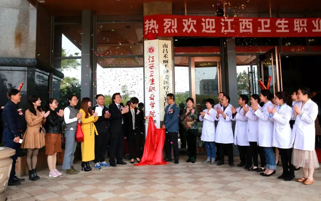 好霸氣！醫(yī)美校企聯(lián)手簽下12城之盟！